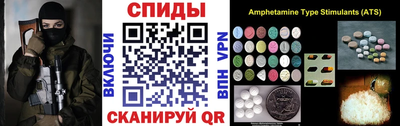 АМФ VHQ наркотики Лосино-Петровский