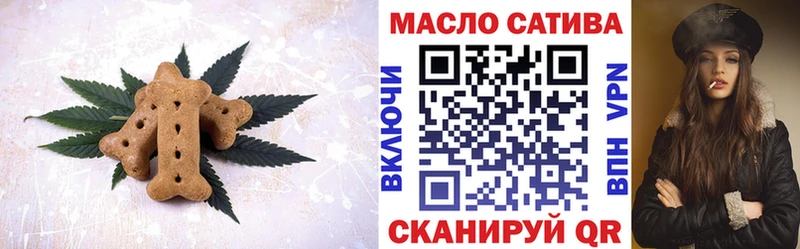 купить закладку MEGA ССЫЛКА Печенье с ТГК марихуана Лосино-Петровский
