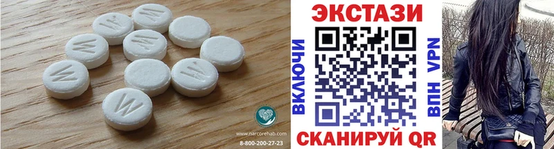 Ecstasy XTC Лосино-Петровский