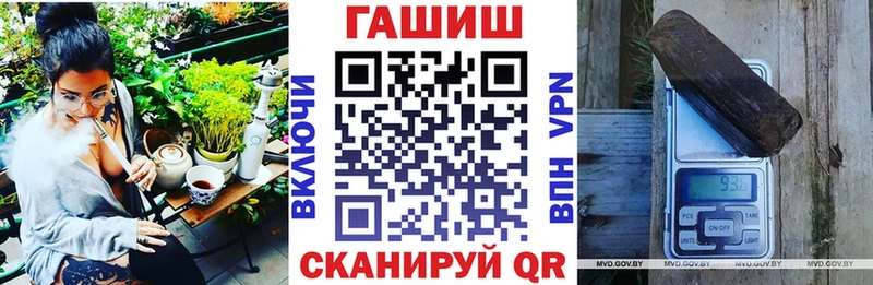 ГАШИШ хэш  МЕГА сайт  Лосино-Петровский 