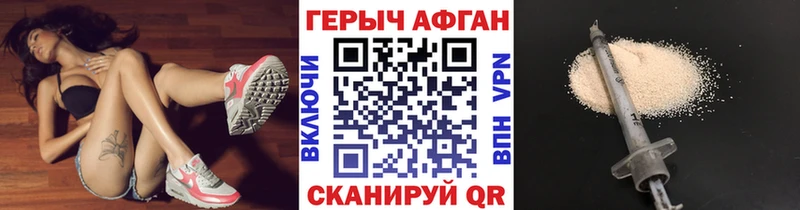 купить закладку  Лосино-Петровский  Героин белый 