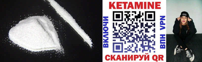 гидра ТОР Лосино-Петровский Кетамин ketamine