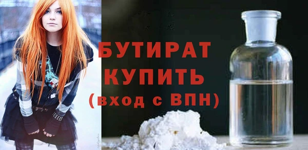 марки nbome Балахна