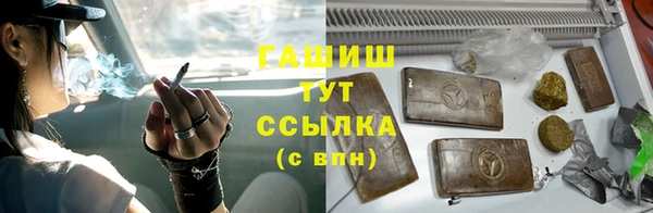 марки nbome Балахна