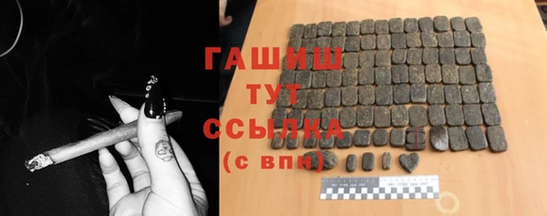 ПСИЛОЦИБИНОВЫЕ ГРИБЫ Пересвет