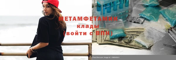 марки nbome Балахна