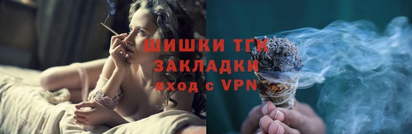 бошки Пестово