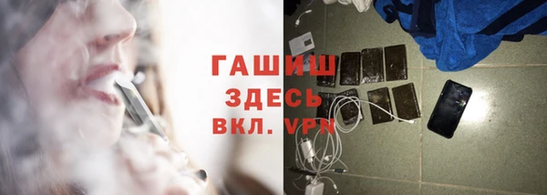 каннабис Балабаново