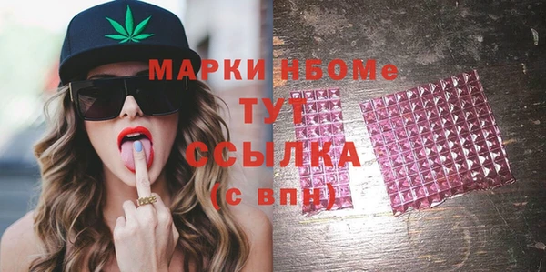марки nbome Балахна