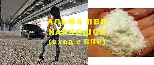 марки nbome Балахна
