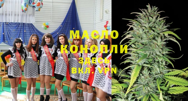 марки nbome Балахна