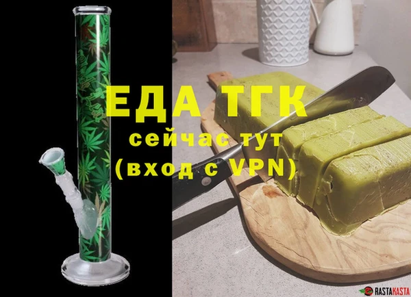 каннабис Балабаново