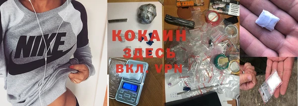 каннабис Балабаново