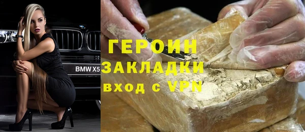 марки nbome Балахна