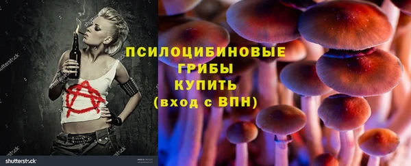 каннабис Переславль-Залесский