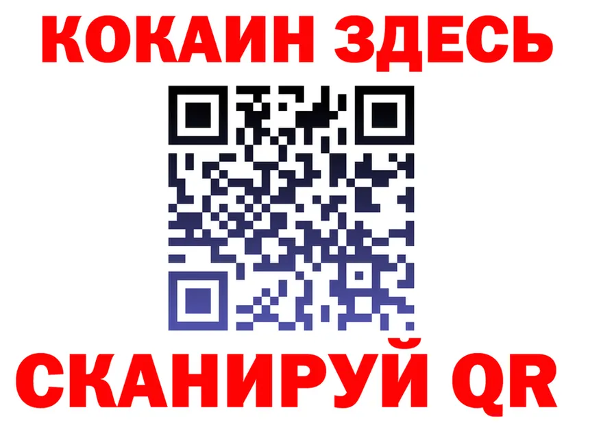 ГАШ Ice-O-Lator зеркало дарк нет кракен Лосино-Петровский