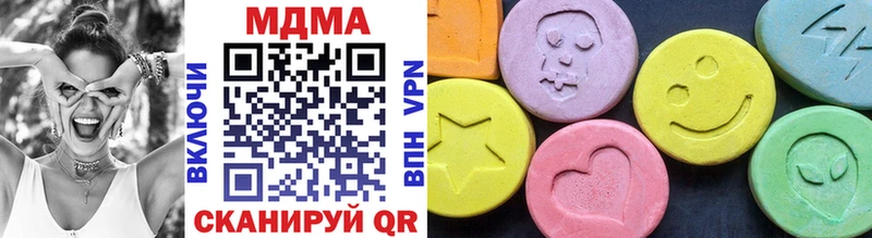 сколько стоит  Лосино-Петровский  MDMA Molly 