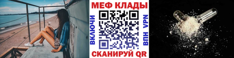 МЕФ мука  Лосино-Петровский 