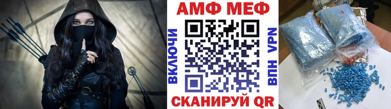Метамфетамин кристалл Лосино-Петровский