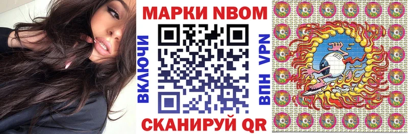 маркетплейс клад  Лосино-Петровский  Марки N-bome 1500мкг 