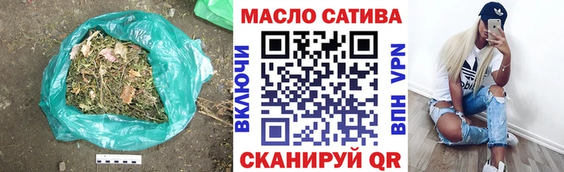 хочу наркоту  Лосино-Петровский  Дистиллят ТГК гашишное масло 