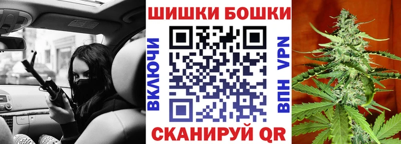 MEGA   Лосино-Петровский  Каннабис Ganja 